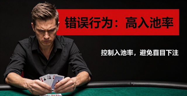 HCE德州扑克新手入门技巧，快速掌握玩法和赢钱秘诀