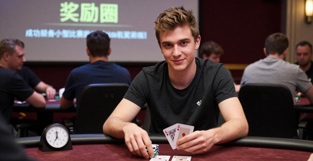 苏小落转型德州扑克 前IG经理牌技水平如何