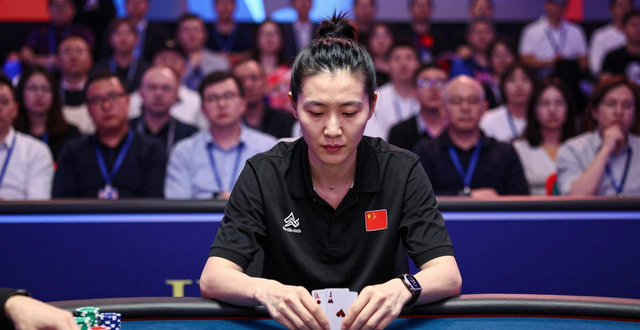 孙悦打德州扑克什么水平 前国手转型牌手引发热议