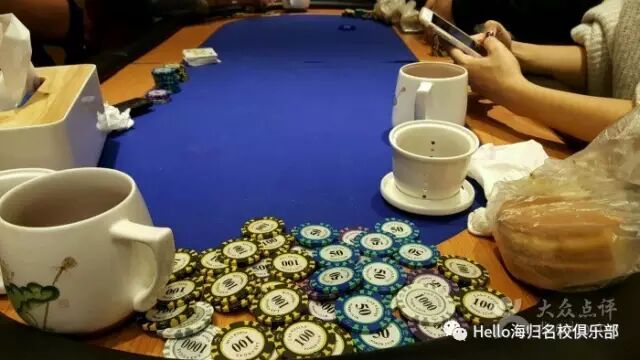 北京自由德州扑克线下局 名校精英圈商务社交