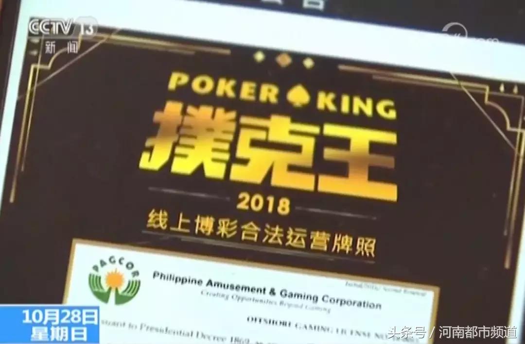 这些手机应用其实都是赌博平台，有的每天赌5000万元：睁开眼睛我就想赌！