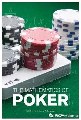 德州扑克书籍推荐：两本现代经典必读