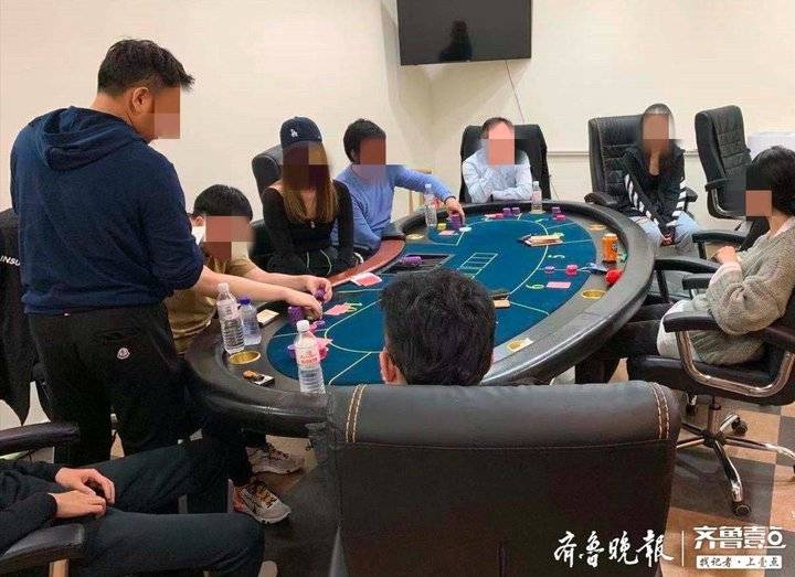市南警方打掉地下赌场，一伙人用德州扑克聚众赌博被抓