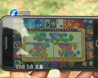 德州扑克类APP暗藏赌博风险，方块娱乐APP致玩家输百万