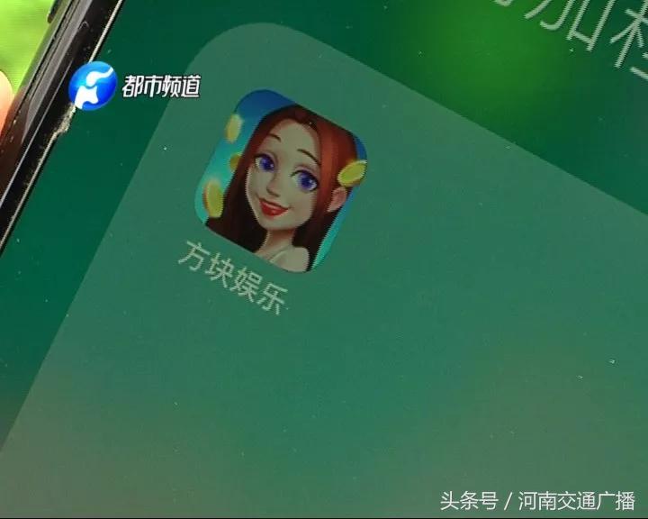 德州扑克类APP暗藏赌博风险，方块娱乐APP致玩家输百万