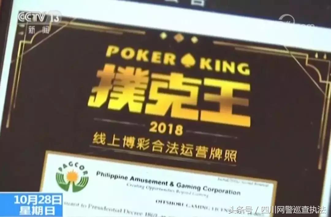 许多赌博APP已改头换面重新出现在网上。有的每天赌博5000万元。