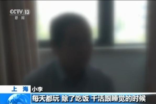 揭秘暗藏赌博的网络德州扑克app，这些千万别碰