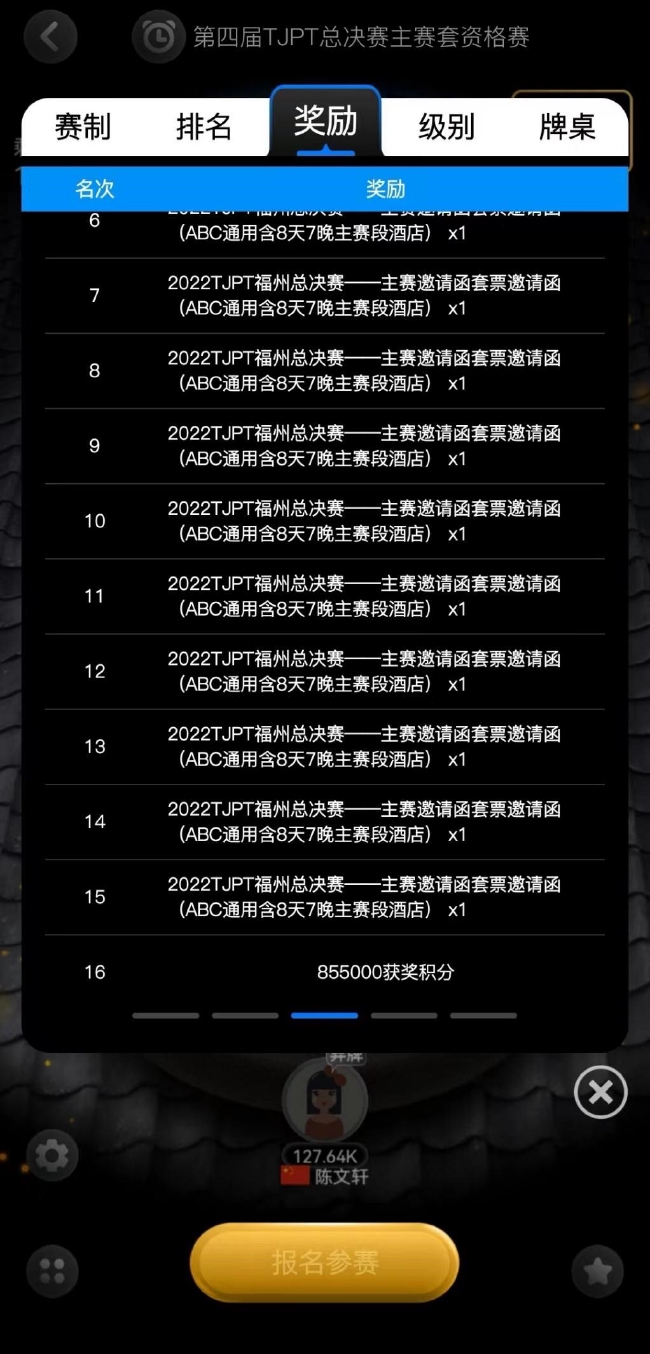 2023扑克赛事迎黄金风口 回顾国内扑克比赛涉赌风波