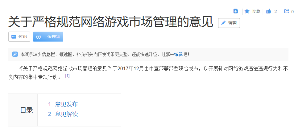 投资圈大佬都爱玩，牛仔发明的德州扑克在中国有6000万玩家
