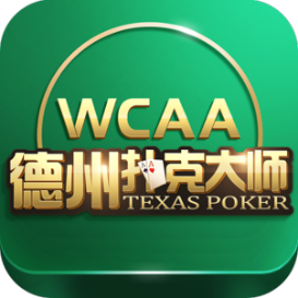 投资圈大佬都爱玩，牛仔发明的德州扑克在中国有6000万玩家