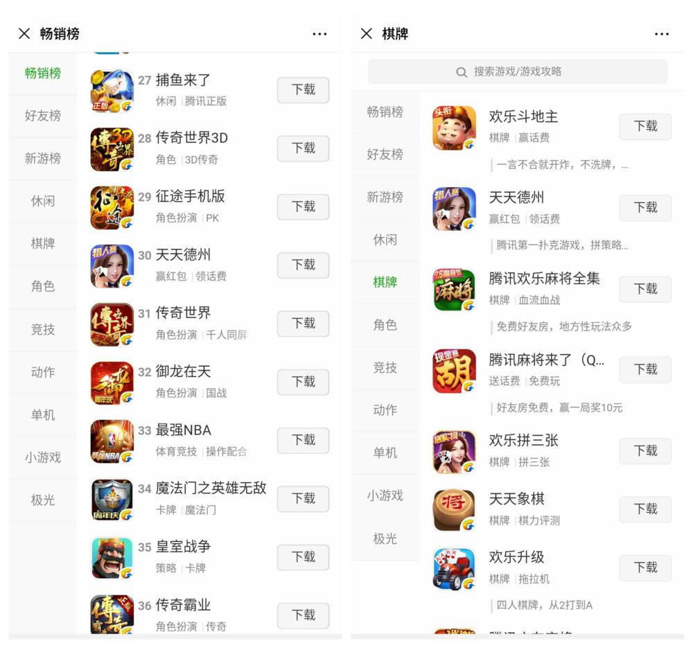 腾讯天天德州退市背后:棋牌游戏整顿,德州扑克号玩家何去何从 腾讯天天德州退市背后:棋牌游戏整顿,德州扑克号玩家何去何从