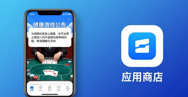 有没有什么德州扑克手游？新手选正规平台，这2款好玩又安全