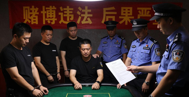 德州扑克玉林是娱乐还是赌博 私人局碰不得后果严重