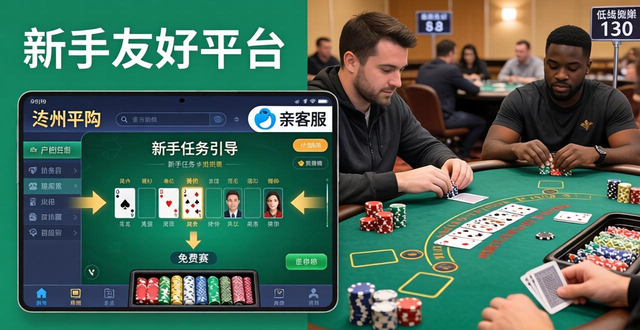 国外德州扑克品牌哪些适合新手?GG、PokerStars等主流平台对比 国外德州扑克品牌哪些适合新手?GG、PokerStars等主流平台对比