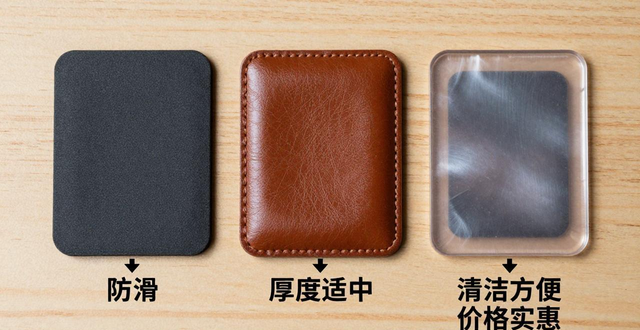 德州扑克垫新手怎么选?材质尺寸和避坑指南 德州扑克垫新手怎么选?材质尺寸和避坑指南