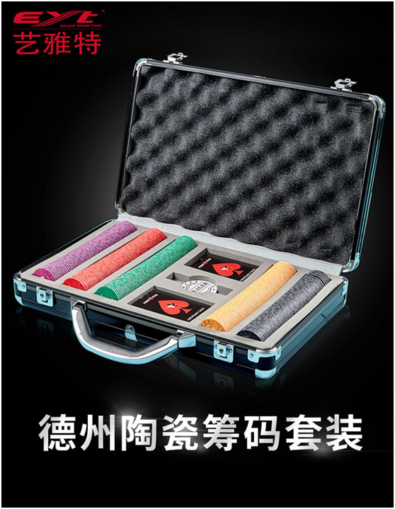 德州扑克陶瓷筹码套装 家庭游戏社交神器