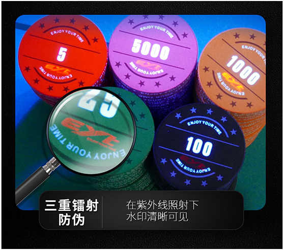 德州扑克陶瓷筹码套装 家庭游戏社交神器