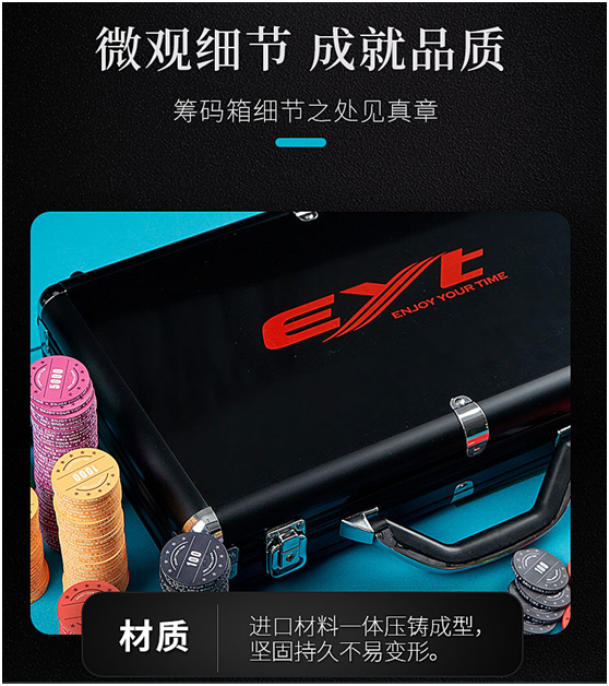 德州扑克陶瓷筹码套装 家庭游戏社交神器