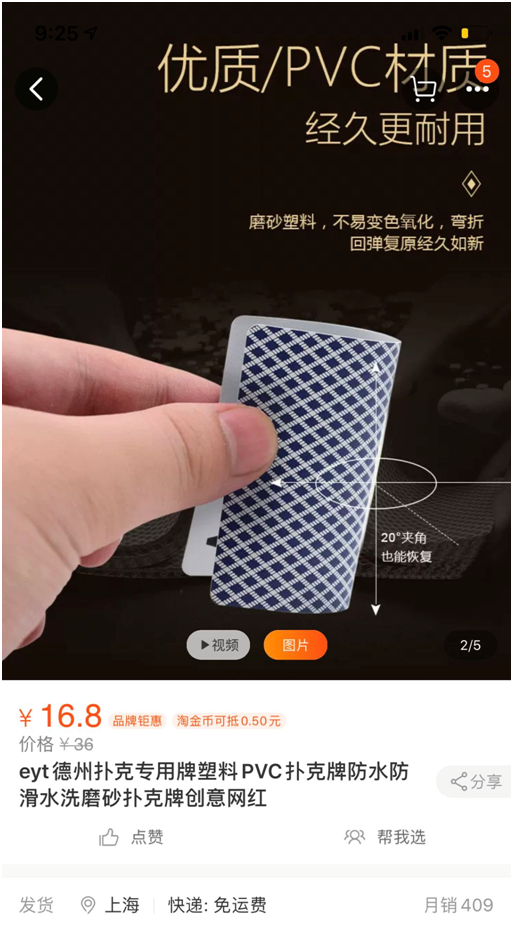 德州扑克陶瓷筹码套装 家庭游戏社交神器