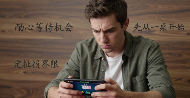 手机德州扑克玩法与技巧：快速掌握线上制胜策略