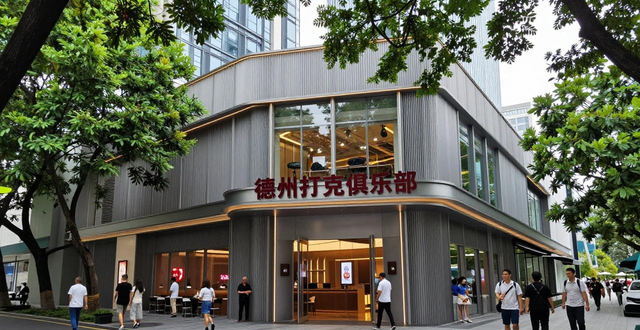 罗湖德州扑克去哪玩？地王万象城周边俱乐部推荐与技巧指南