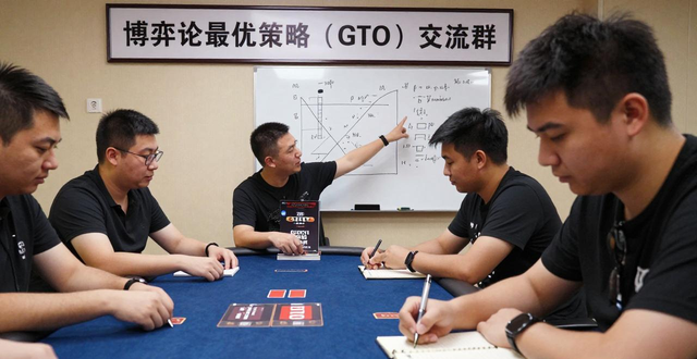 乌鲁木齐德州扑克新手入门与正规俱乐部推荐