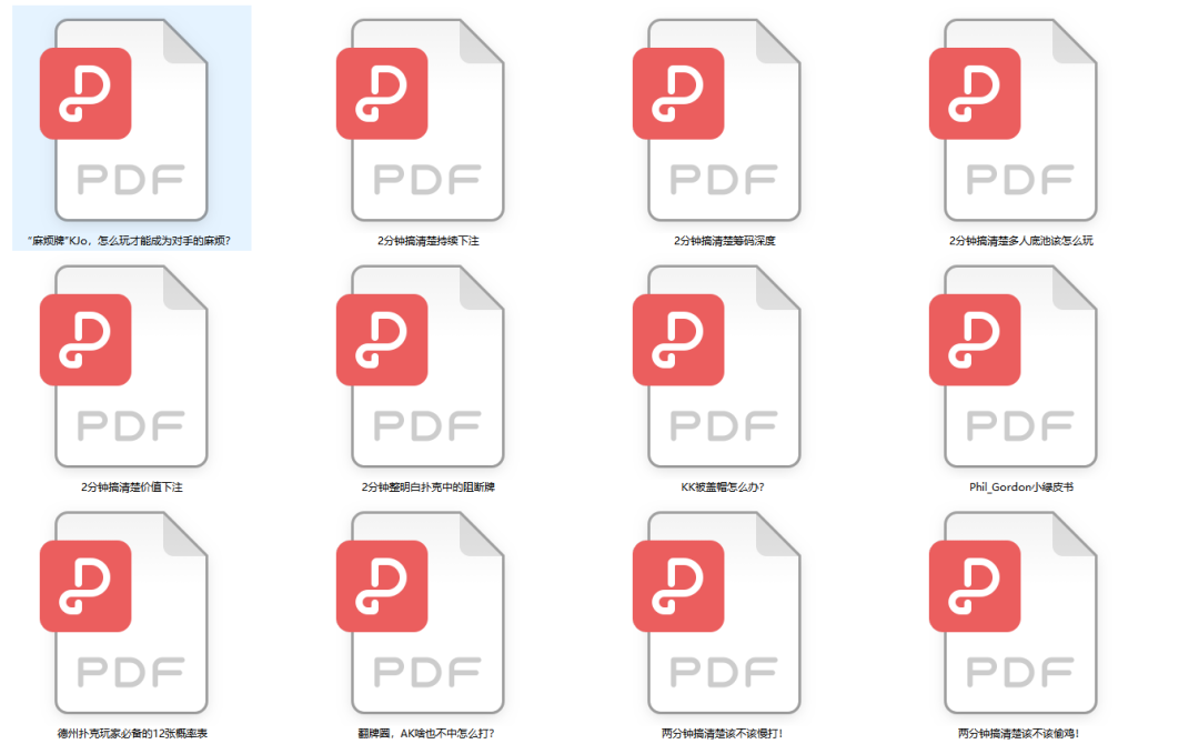德州扑克JJ怎么玩？口袋对子排名第四的难点与技巧