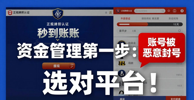 德州总督扑克怎么赢钱?掌握资金管理技巧稳赚 德州总督扑克怎么赢钱?掌握资金管理技巧稳赚