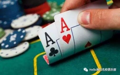 德州扑克排名 精英商务社交圈