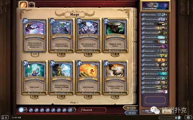 德州扑克和炉石传说有啥共同点？牌类玩家必看