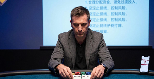 aa线上德州扑克新手入门攻略 起手牌与资金管理技巧