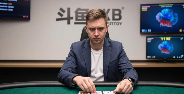 德州扑克新手必看 斗鱼主播推荐与入门技巧