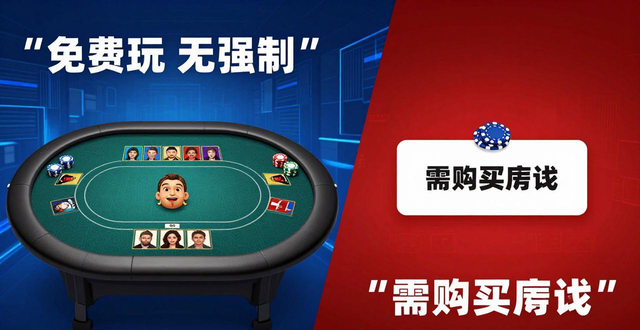 steam免费德州扑克哪个好?实测就这几款值得玩 steam免费德州扑克哪个好?实测就这几款值得玩