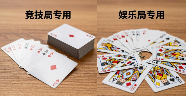 塑料扑克怎么选 德州扑克种类家用局耐用手感好