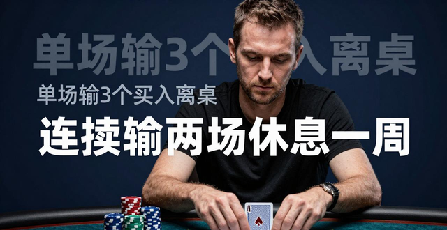 德州扑克ivey 德扑大神Ivey厉害在哪？十年牌手拆解他的读牌思维