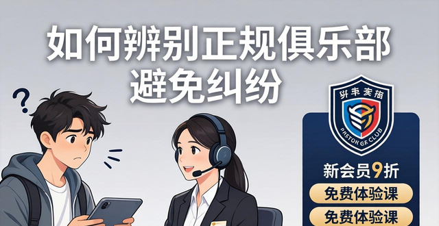 吉安玩德州扑克，新手怎么快速上手？会员优惠别错过