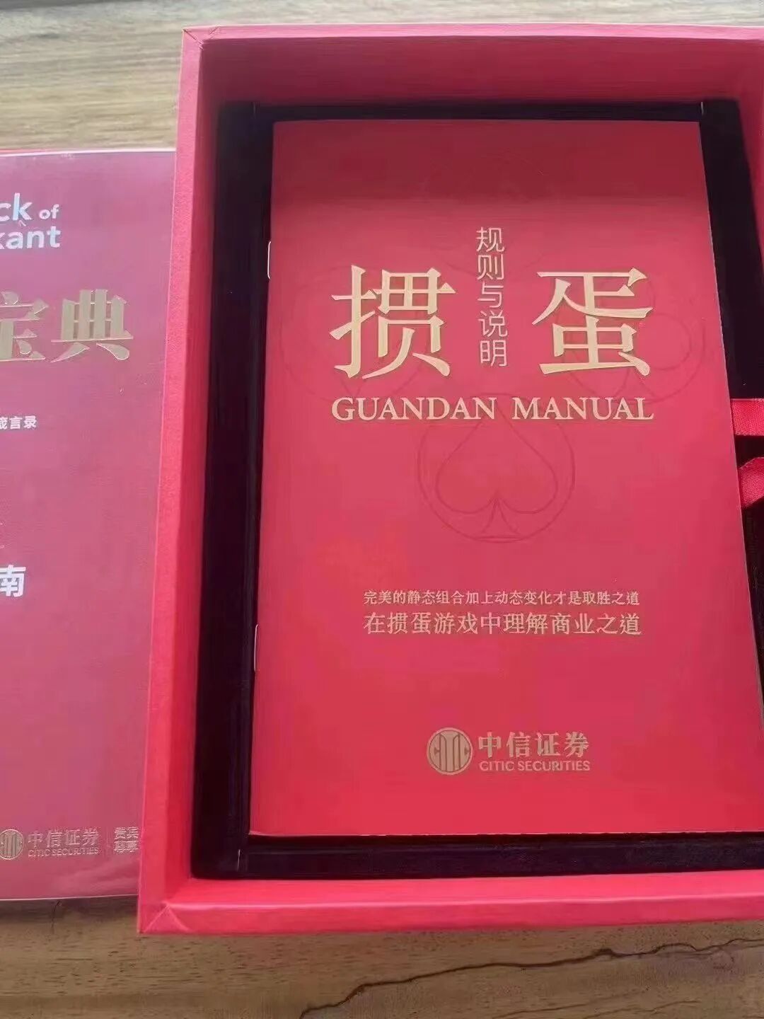 德州扑克与掼蛋：投资圈两大智力游戏，揭秘决策智慧