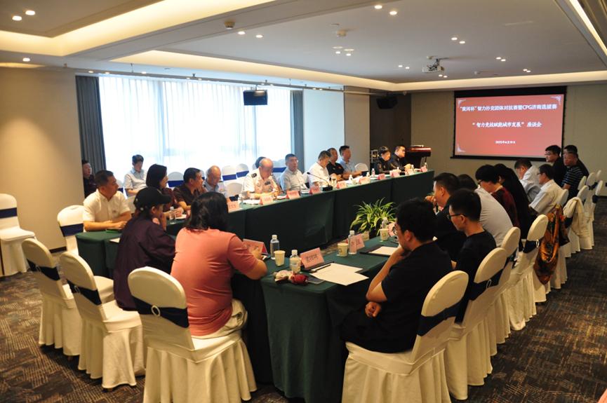 智力竞赛赋能城市发展，“黄河杯”智力扑克系列赛来到济南