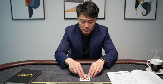 周华教你提高德州扑克胜率 范围对决控制底池